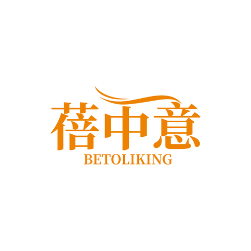 蓓中意 BETOLIKING