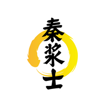 秦浆士