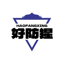 好防猩
