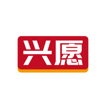兴愿