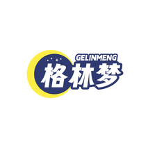 格林梦