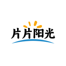 片片阳光