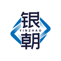 银朝