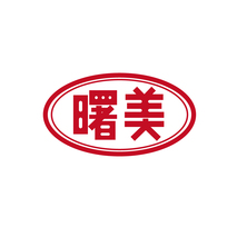 曙美
