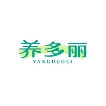 养多丽