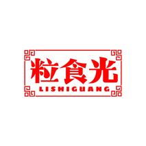 粒食光