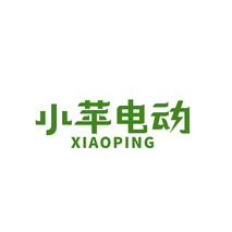 小苹电动