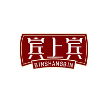宾上宾