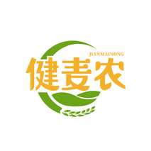 健麦农