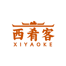 西肴客