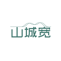 山城宽