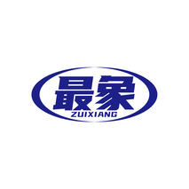 最象