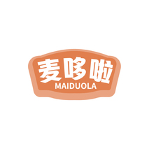 麦哆啦