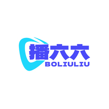 播六六