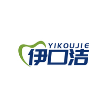 伊口洁