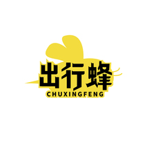 出行蜂