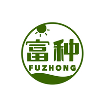富种