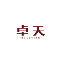 卓天