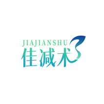佳减术