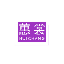 蕙裳