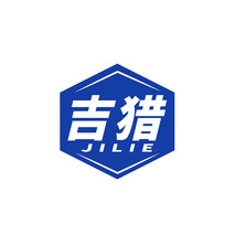 吉猎