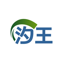 汐王