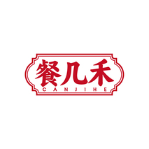 餐几禾