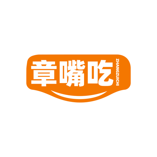 章嘴吃