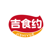 吉食约