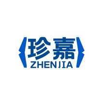 珍嘉