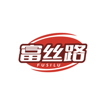 富丝路