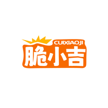 脆小吉