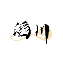 滔川