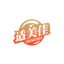 适美佳