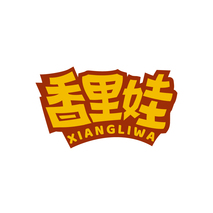 香里娃