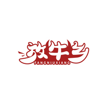 放牛乡