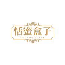 恬蜜盒子 SUGARY BOXES