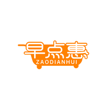 早点惠
