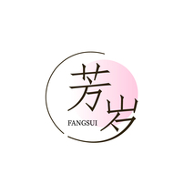 芳岁