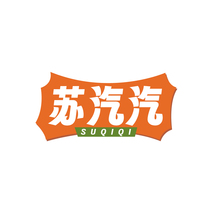 苏汽汽