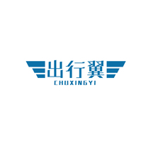 出行翼
