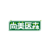 尚美医森