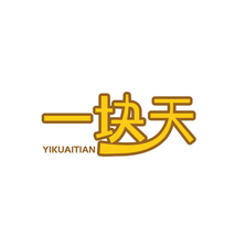 一块天