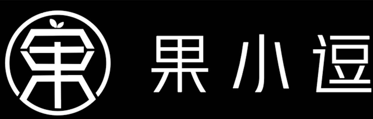 果小逗