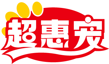 超惠宠