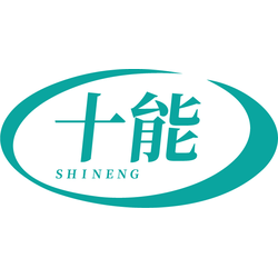 十能