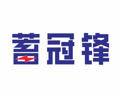 蓄冠锋