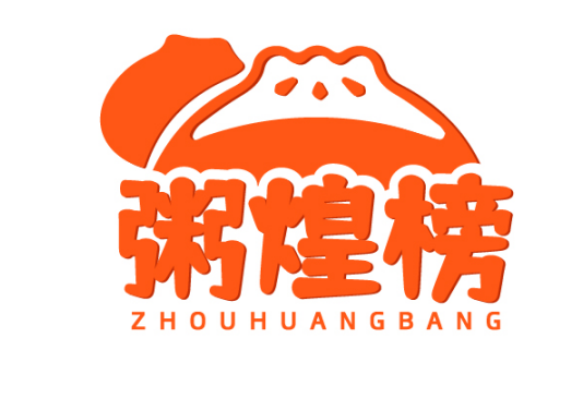 粥煌榜ZHOUHUANGBANG