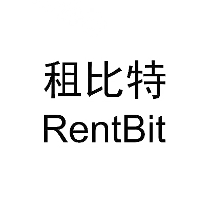 租比特 RENTBIT