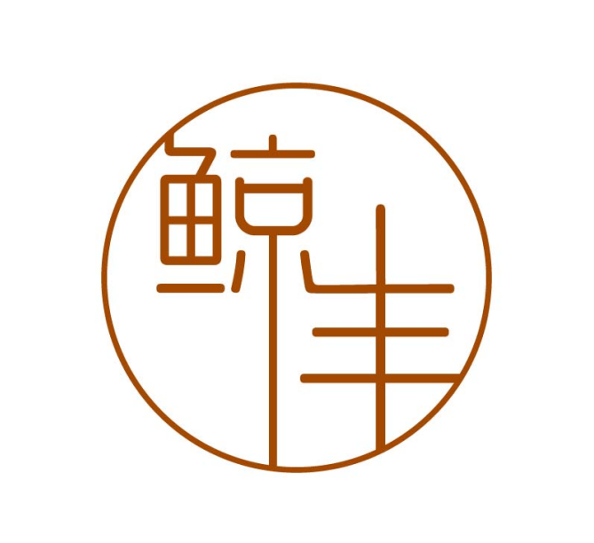 鲸丰
